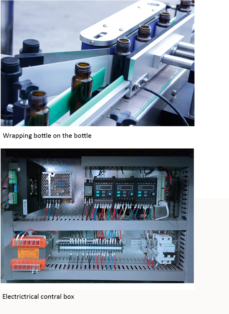 Аутоматски етикета са омотом за округле боце